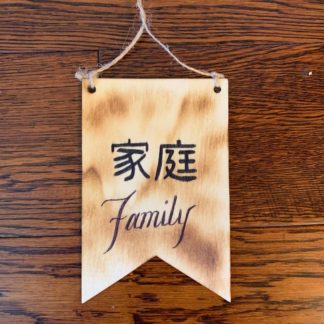 Custom Plaque – 3.75" x 6"  $5