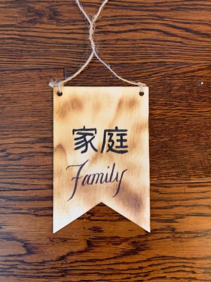 Custom Plaque – 3.75" x 6"  $5
